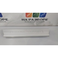 накладка на порог внутренняя L405, SE 2015 CPLA13200AD
