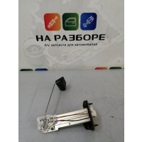 датчик уровня топлива Mitsubishi Outlander GF 2015 1718A051