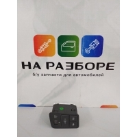 кнопка корректора фар Hyundai SOLARIS 2 93300H5AA0