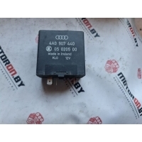Реле (прочие) Audi A4 2002 4a0907440