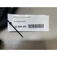 Испаритель кондиционера Ford C-MAX (2010 - 2019) 5129677
