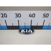 Эмблема Hyundai-Kia Picanto (2011 - 2017) 863201W200