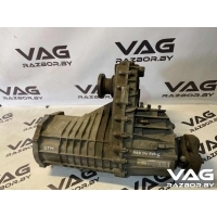 Раздаточная коробка Volkswagen Touareg 1 2005 0AD341010S,GTM