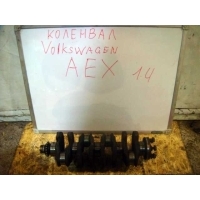Коленвал VW AEX 1.4 (0.25) Б\У (арт. 030105021AT)
