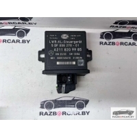 Блок регулировки угла наклона фар Mercedes E W211 2007 A2118209985, A2118203126