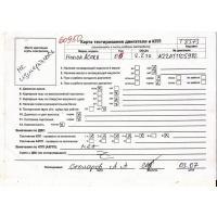 Генератор Honda Accord 7 2003-2007 2005 31100RBDE02
