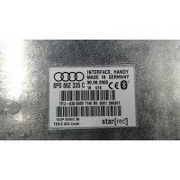 Блок управления (ЭБУ) Audi A4 (B7) 2005-2007 2005 8P0862335C