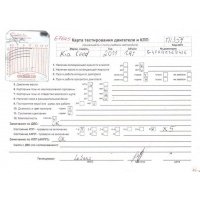 Маховик KIA Ceed 2007-2012 2011 232002B000