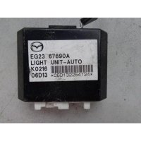 Блок управления светом Mazda CX-7 (ER) 2006 - 2012 2007 EG2367890A