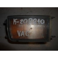 Указатель поворота Volkswagen Golf III 1991-1999 1H0953156A