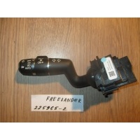 Переключатель подрулевой поворотов Land Rover Freelander II 2006- LR024627