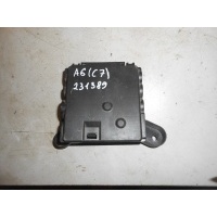 Коробка распределительная Audi A6 C7 2010- 4G0937517
