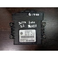 Блок управления КПП Volkswagen Jetta V (1K) 2005 - 2010 2006 09G927750GJ,
