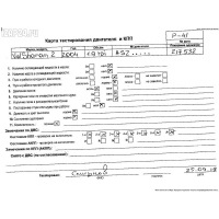 Генератор Volkswagen Sharan (2000-2010) 2004 038903018Q