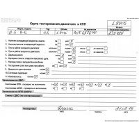 Турбина Audi A4 B6 (2001-2004) 2004 038145702J