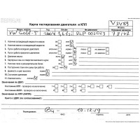 Заслонка дроссельная Volkswagen Golf-5 2004 03C133062A