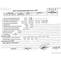 Двигатель (ДВС) Mercedes W210 (E) 1998 4.3 Бензин 113940, M113.940