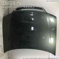 Решетка радиатора Audi A6 C5 Allroad (2000-2005) 2001 4B1823029B