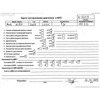 Насос вакуумный Audi A4 B7 (2004-2008) 2006 03G145209C