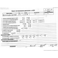 Генератор Mercedes W210 (E) 1995 606912, OM606.912