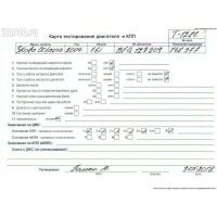 Коленвал Skoda Octavia mk1 (A4) 2004 06A105021D