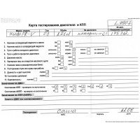 Генератор Honda FR-V 2006 N22A1