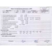 Маховик Volkswagen Golf-4 2001 038105266Q