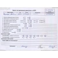 Форсунка топливная Hyundai Matrix 2006 338002A400