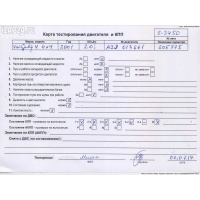 Форсунка топливная Volkswagen Golf-4 2001 06A906031AC