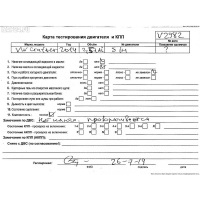 Насос вакуумный Volkswagen Crafter 2014 03L145100H