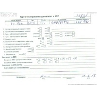 Катушка зажигания Volkswagen Fox 2008 03D905715A