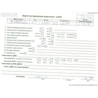 Генератор Skoda Fabia mk1 (6Y) 2005 038903018Q