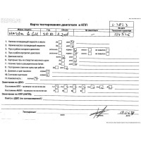 Компрессор кондиционера Mazda 6 (2007-2012) GH 2009 GDB161450