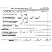Насос вакуумный Audi A6 C5 (1997-2005) 2004 057145100K