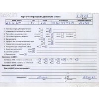 Заслонка дроссельная Mercedes W124 1993 111960, M111.960