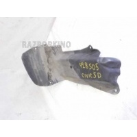 Пыльник Honda Civic 5D 8 17668SMGE00