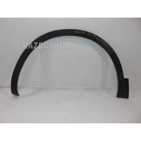 Накладка переднего крыла левого Nissan Qashqai J10 63811BR01A