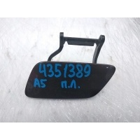 Крышка форсунки омывателя фар Audi A5 8T 8T0955635A