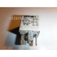 Реле Audi 80 B3 8D0951253