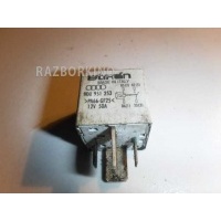 Реле Audi 80 B3 8D0951253