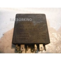 Реле Audi A3 8L 4A0919471