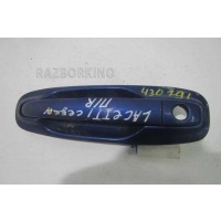 Ручка наружная передней правой двери Chevrolet Lacetti J200 96547952