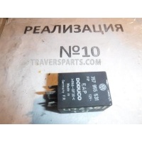 Реле Audi A8 D2 4D 357955531