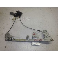 Стеклоподъемник электрический задний левый Mazda 323 5 BA B01A73560F