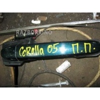 Ручка наружная передней правой двери Toyota Corolla E120 2000-2007 6921105903
