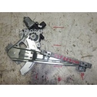 Стеклоподъемник электрический задний левый Mitsubishi Outlander 2 CW0W 2005-2012 5743A049