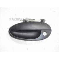 Ручка наружная передней левой двери Daewoo Matiz 2001- 96314596