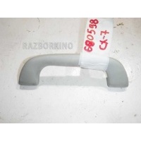 Ручка потолочная внутренняя Mazda CX 7 2006-2012 GAL169470B75