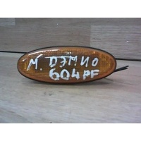 Повторитель передний левый Demio - 1 поколение 1996-1999 1998