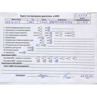Двигатель (ДВС) Mercedes W211 (E) 2003 2.2 Дизель 646951, OM646.951